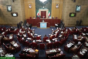بیانیه پایانی نهمین اجلاس پنجمین دوره مجلس خبرگان رهبری