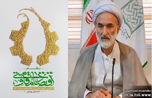 مولدسازی با چه نوع جهتگیری؟