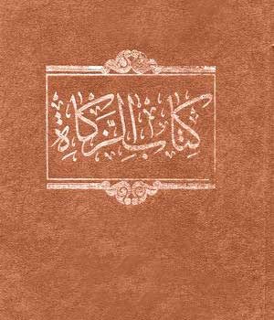 آیتالله میرزا لطفعلی مجتهد تبریزی(ره)