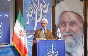 وجهه اجتماعی و انقلابی از ویژگیهای آیت الله ناصری بود