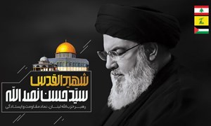 راز و رمز شهادت سید مقاومت و علت نسلکشی رژیم صهیونیستی