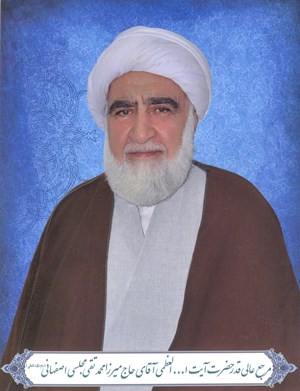 توصیه علاّمه محمدتقی مجلسی(ره) به فرزندش علامه محمدباقر مجلسی(قد)