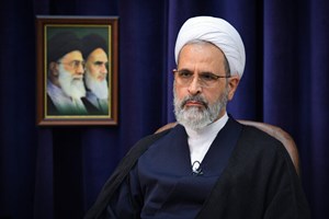 پیام آیت الله اعرافی به اولین اجلاسیه «تجلیل از کانونهای علمی واحدهای آموزشی کشور»