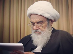 آیتالله العظمی حائری یزدی جامع «علم و عمل و عقل» بود