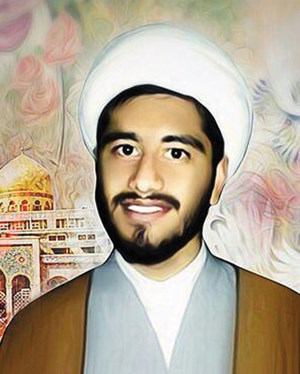 شهید حجتالاسلام سعید بیاضیزاده