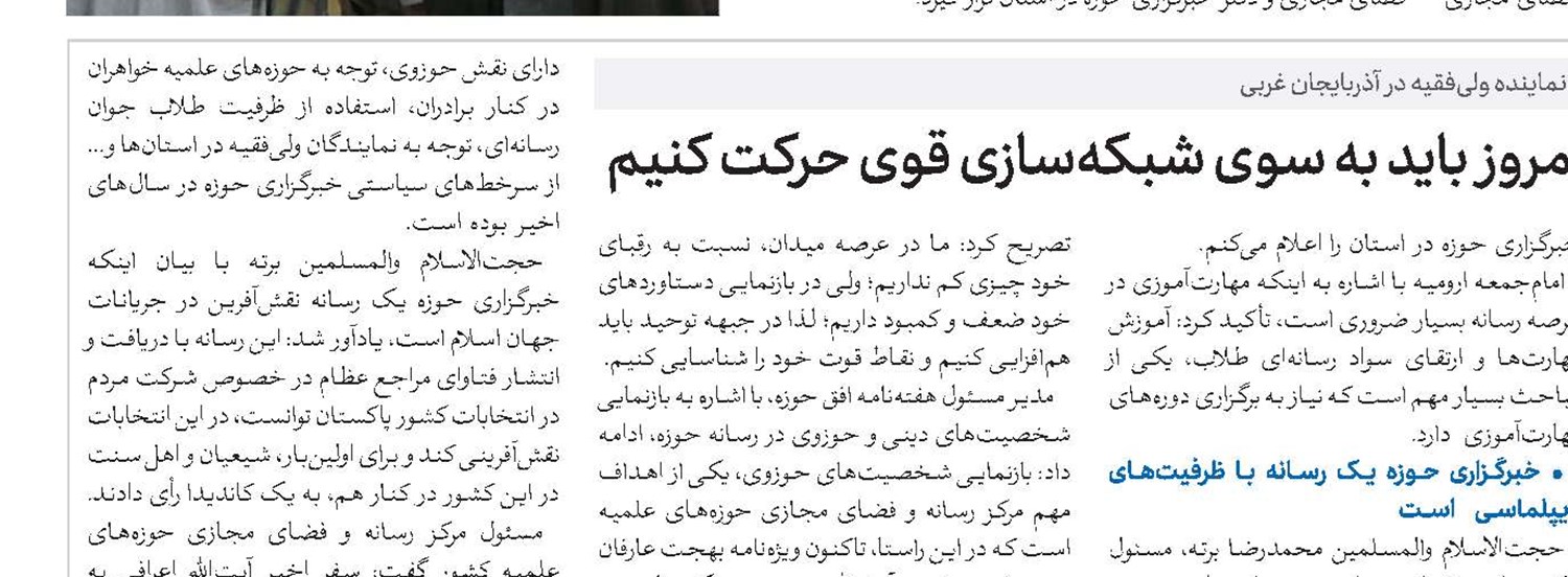 بازسازی انقلابی ساختار فرهنگی کشور مبتنی بر عقلانیت و حکمت