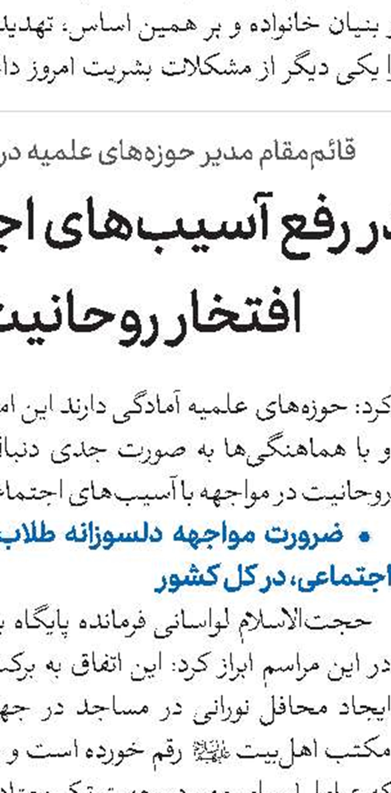 فراخوان ثبت‌نام تربیت مترجمی انگلیسی
