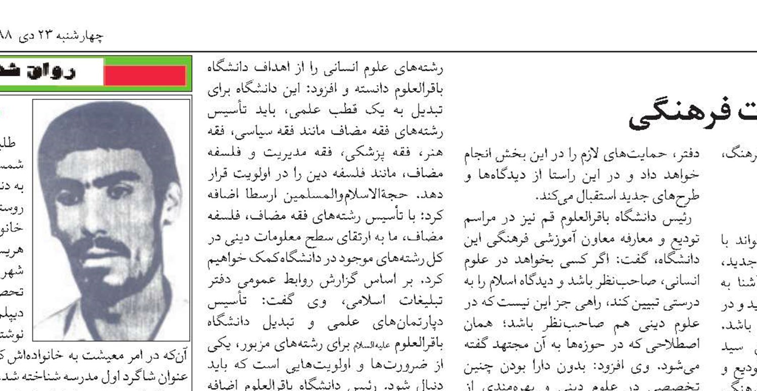 وحدت ملى  در گرو  وحدت فرهنگى