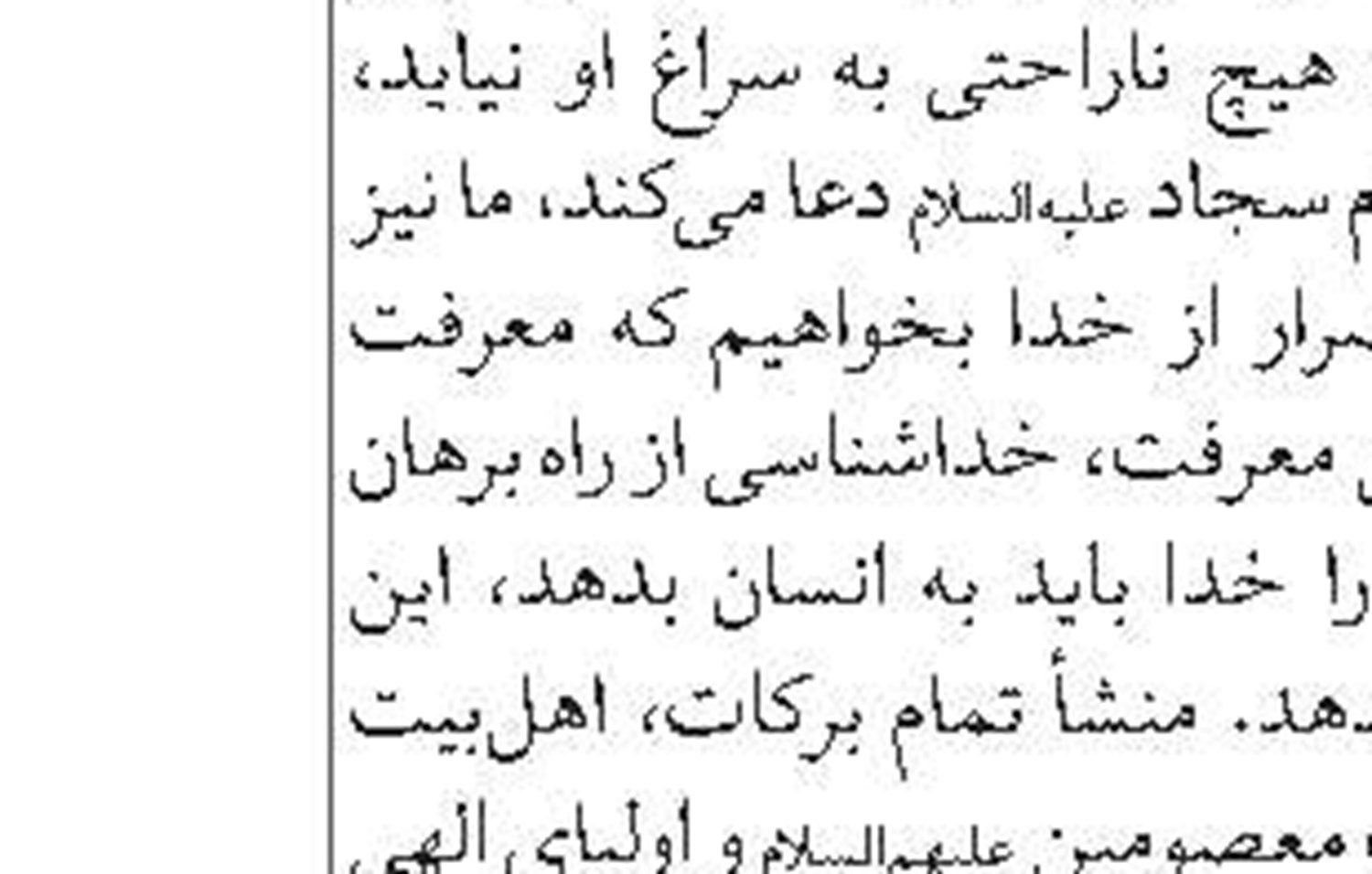 پذيرش دانشجو در دانشگاه مفيد