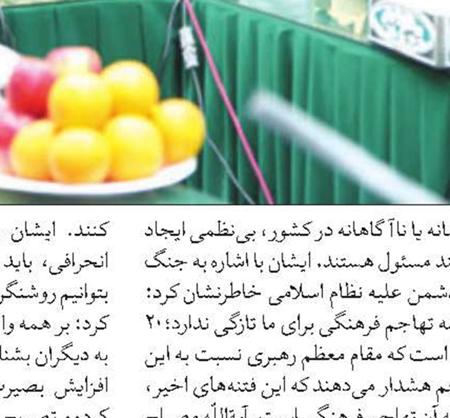 ‌بزرگداشت سومين‌ سال درگذشت مورخ فرزانه استاد على دوانى(ره)