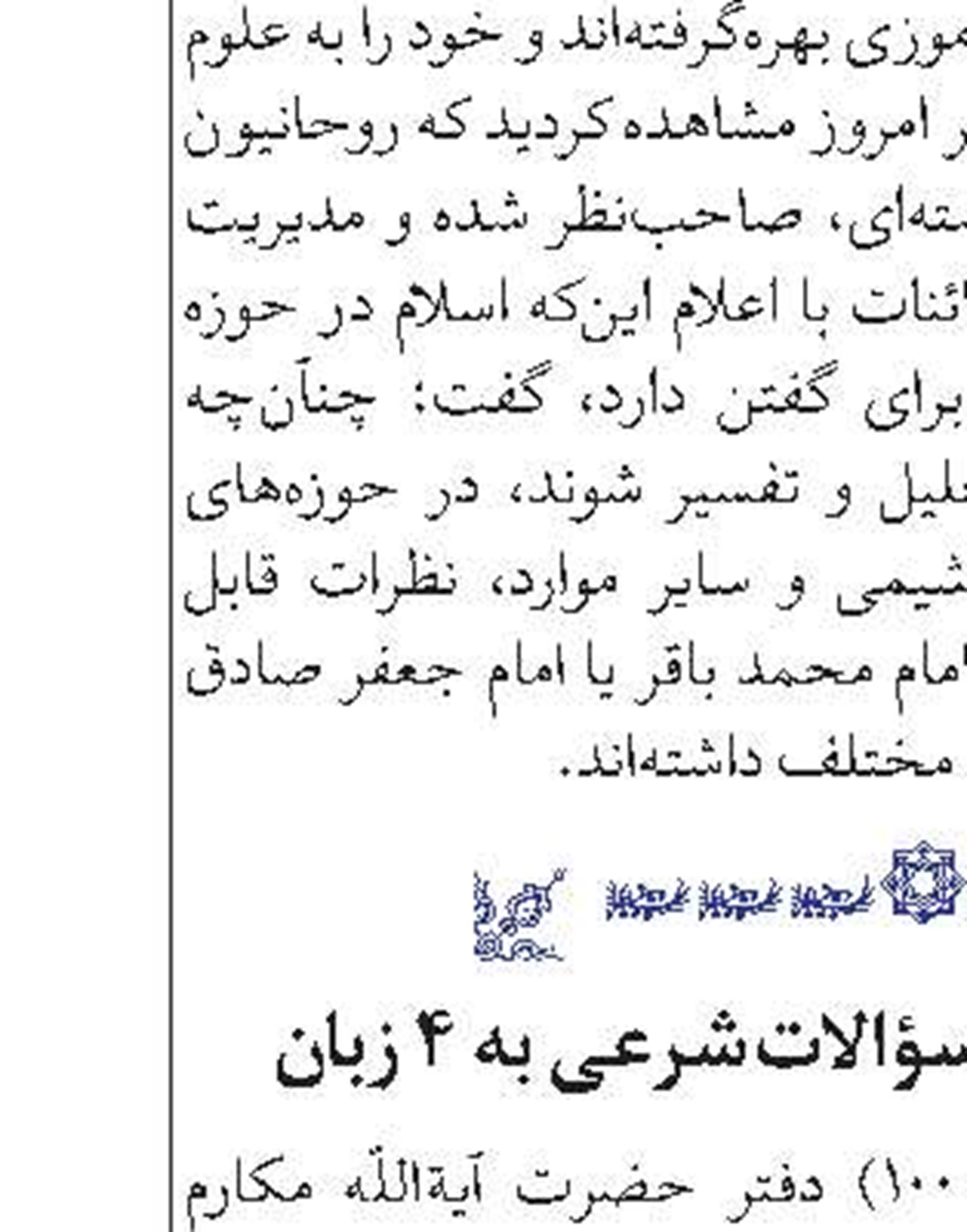 نخستين جشنواره ايده‌هاى برتر فرهنگى در حوزه