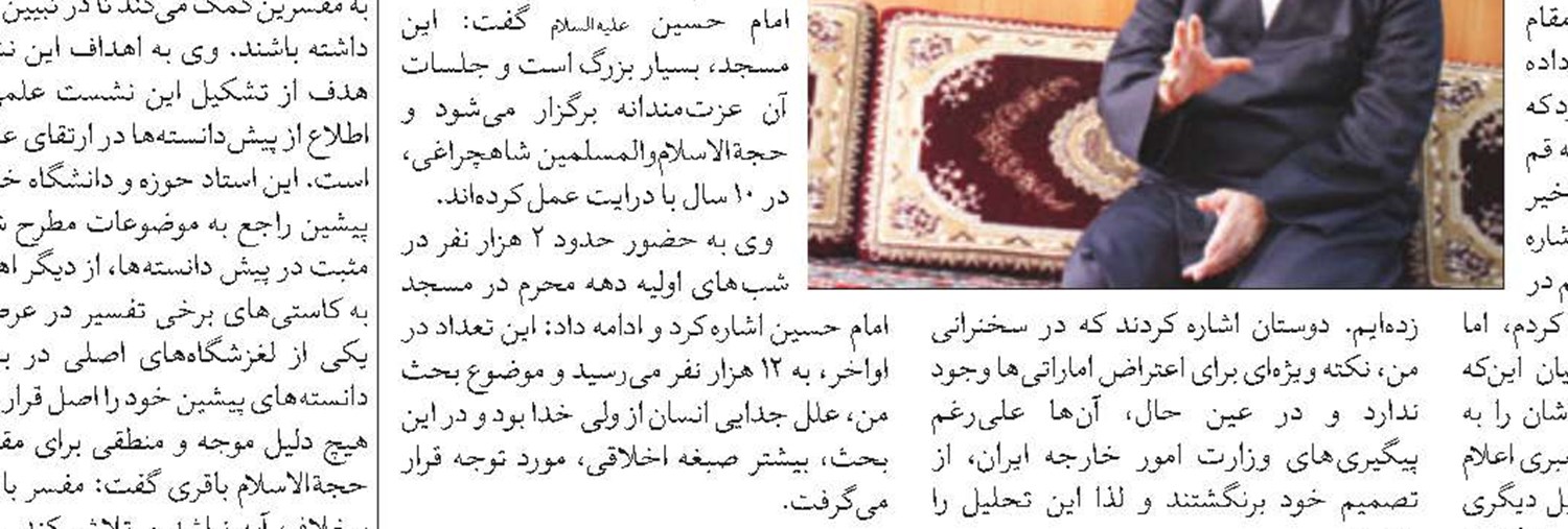مسجد بادشاهى لاهور؛ بزرگ‌ترين مركز جذب گردشگر در پاكستان