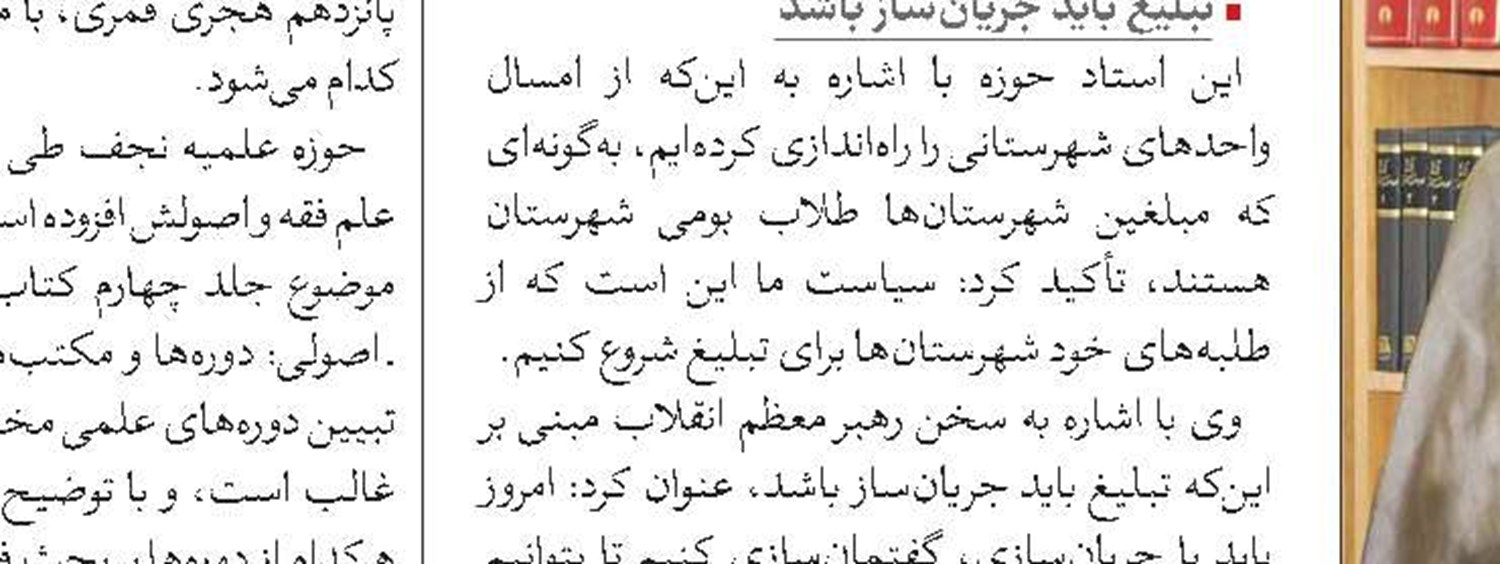 افزایش نرخ فقر و کاهش سطح سواد در خانواده های اسرائیلی