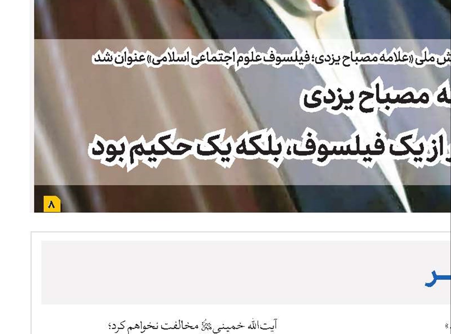 قرار گرفتن در لیست تروریستی تأثیری بر عزم مقاومت نمی‌گذارد