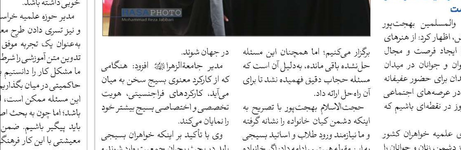 حدود ۱۰۰هزار طلبه بسیجی در دوران کرونا به مردم خدمت‌رسانی کردند