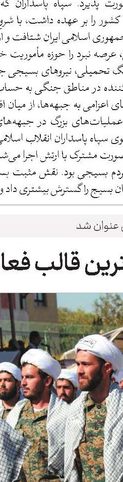 برگزاری دروس سطح یک حوزه به‌صورت حضوری