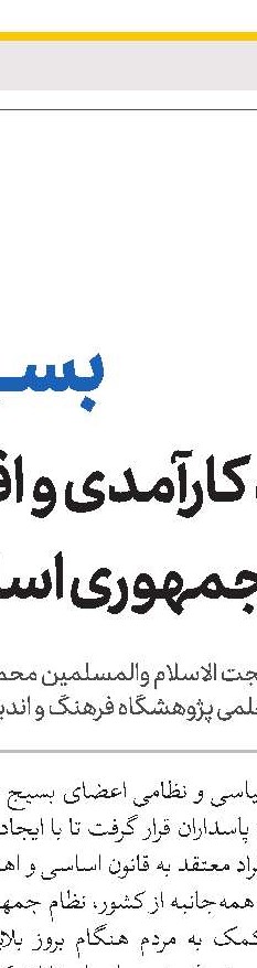طلبه شهید محمدرضا مؤیدی