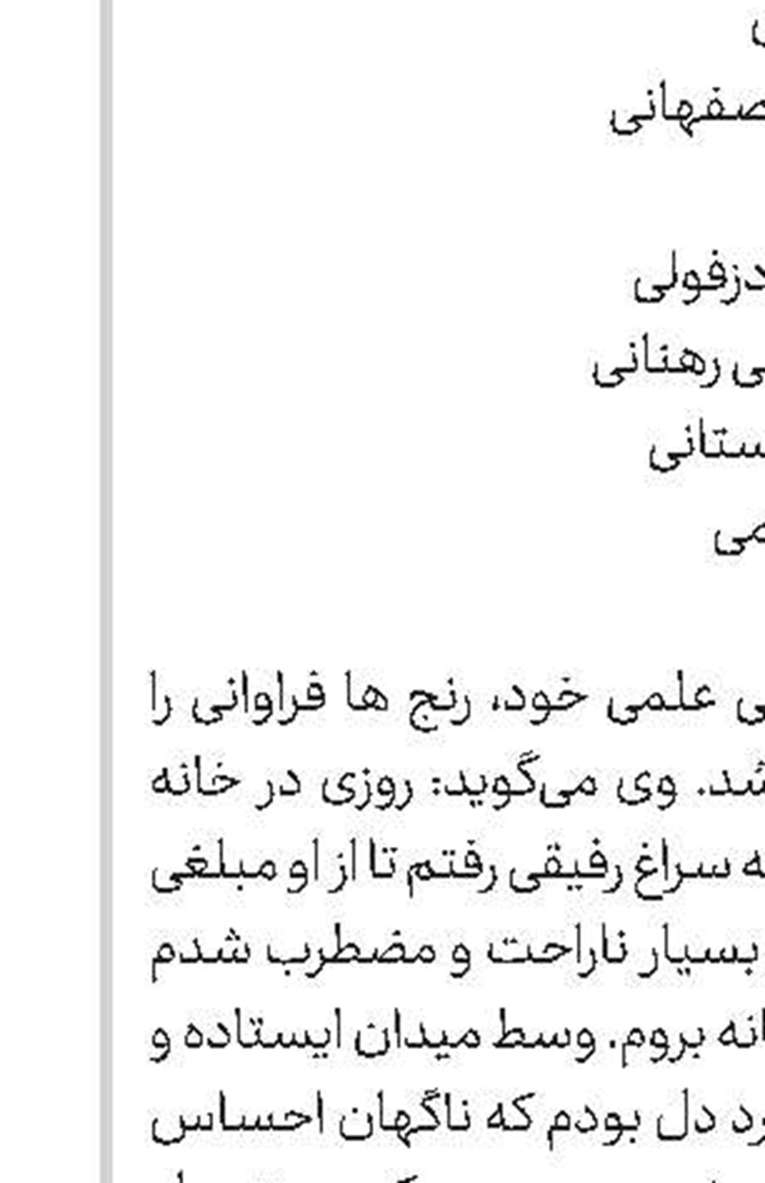 تصویب طرح مطالعه تأسیس مدارس استعدادهای درخشان حوزوی 