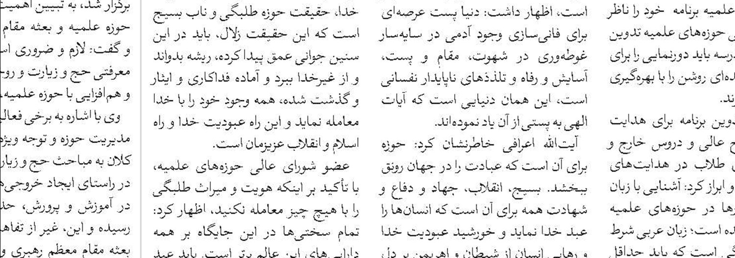 تألیف ۱۲عنوان کتاب برای مراکز علمی جهان