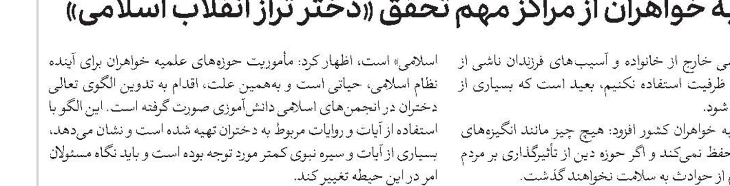 رونمایی از آثار جدید دانشگاه مجازی المصطفی