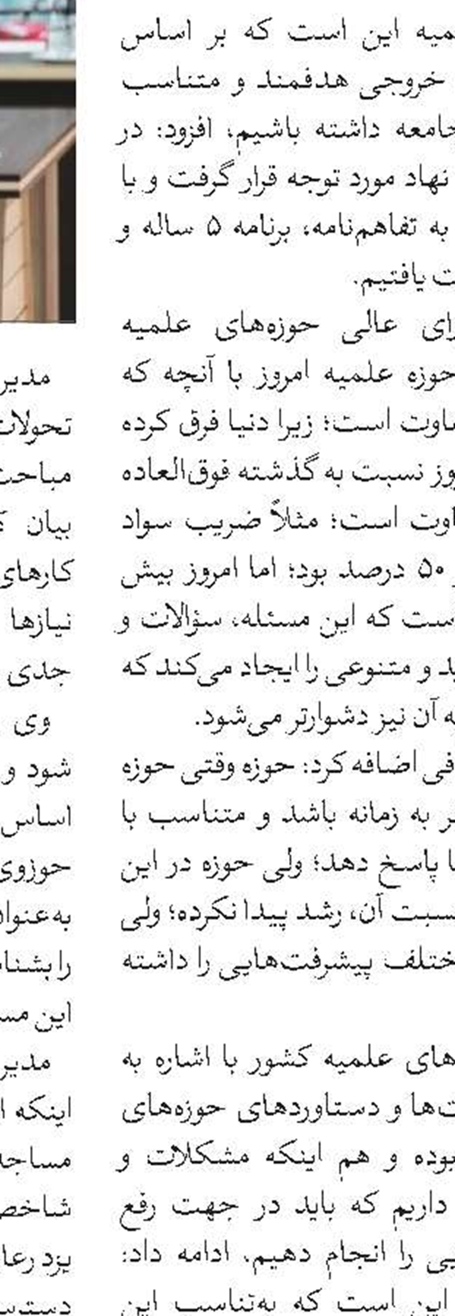 پژوهش‌های جدی در زمینه چگونگی کاهش طلاق در جامعه انجام شود