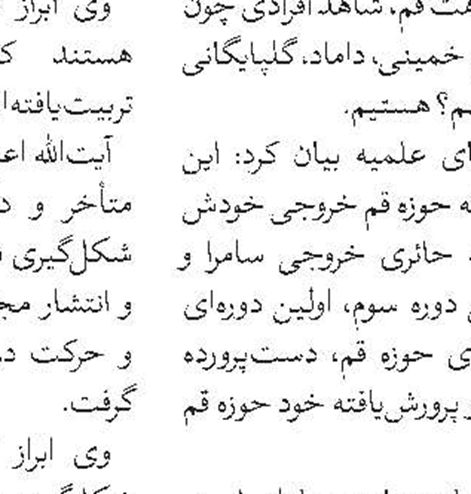 ثبت‌نام سال تحصیلی ۱۴۰۲-۱۴۰۱جامعةالزهرا(س)