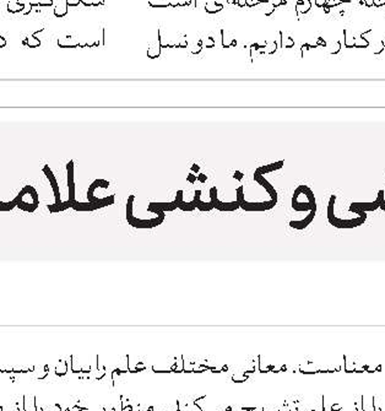   ثبت‌نام سطح۴ مشاوره اسلامی با گرایش ازدواج و خانواده