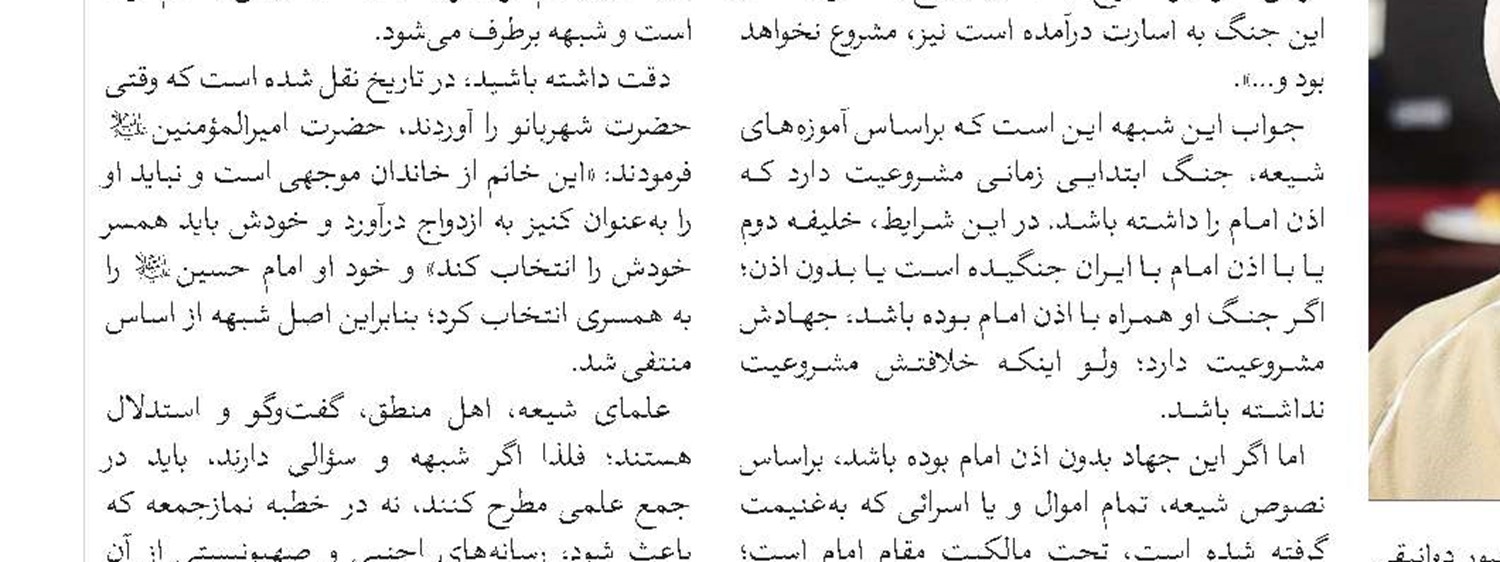 وحدت مسلمین یک ضرورت بسیار مهم در نظام اسلامی است