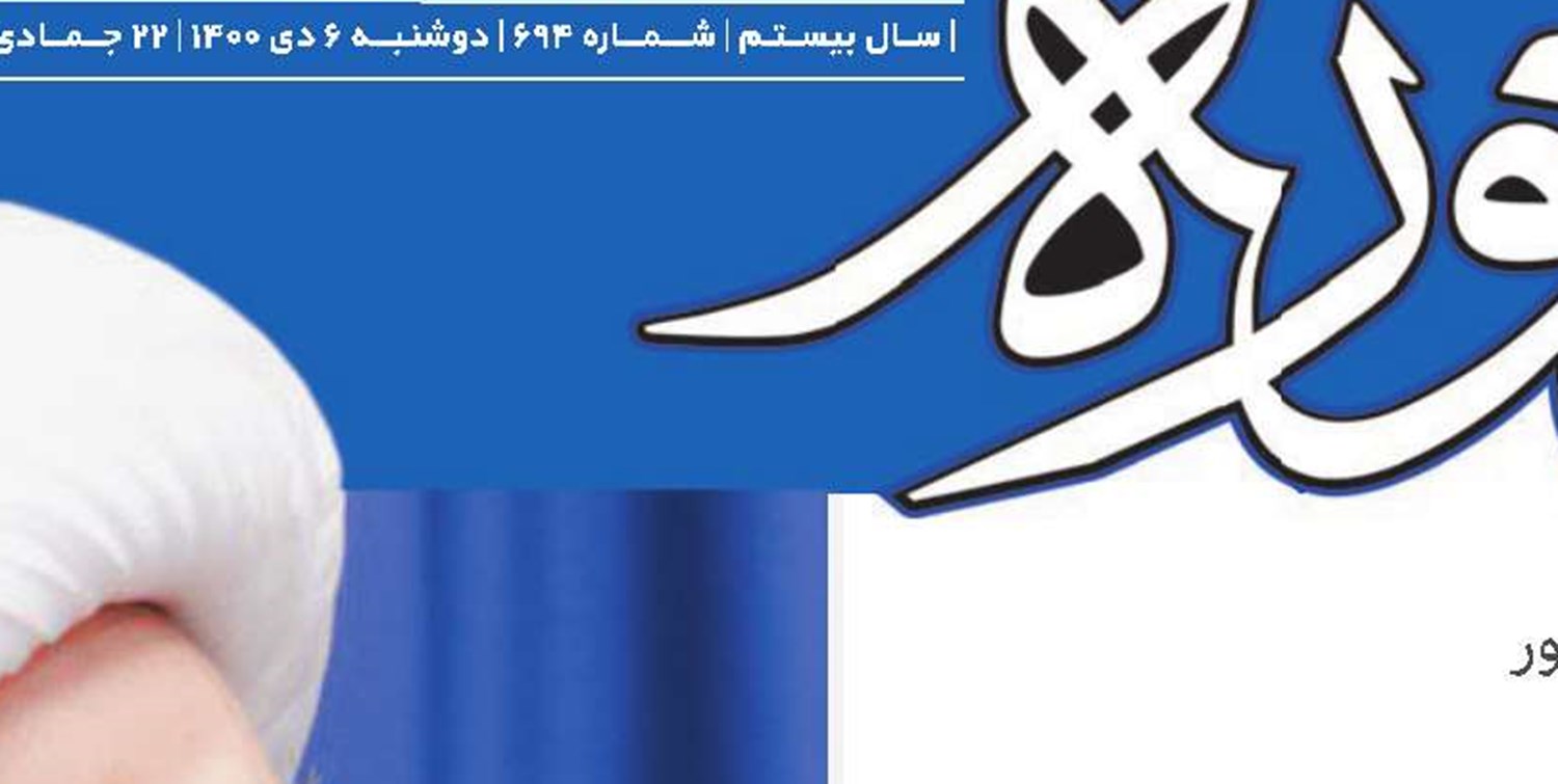 تمدن‌سازی نوین اسلامی، رسالت  مشترک حوزه و دانشگاه