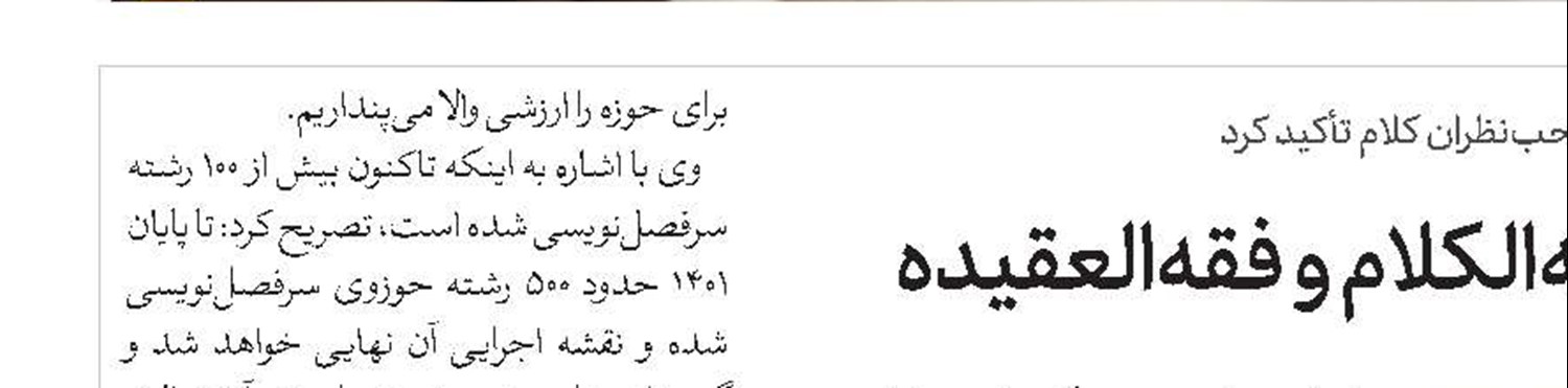 ثبت‌نام آزمون جذب عمومی تصدی منصب قضا