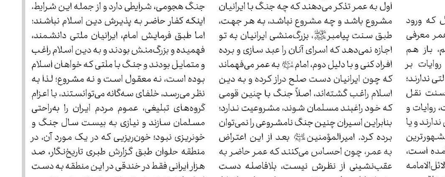 توجه به نیازهای محلی، منطقه‌ای و بین‌المللی در جذب طلاب جامعة‌الزهرا(س)