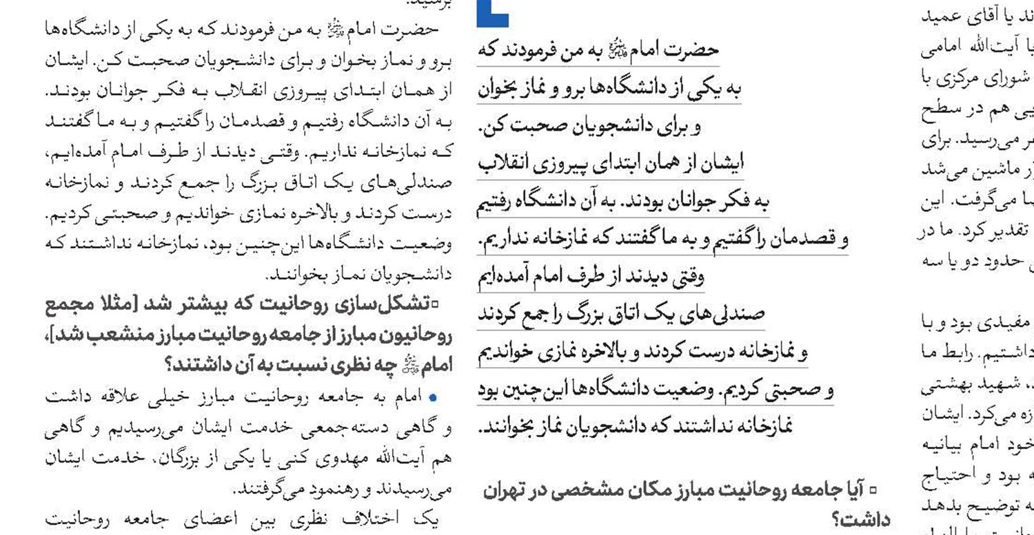 بی‌توجهی به مسائل زنان در فضای مجازی خطایی استراتژیک است