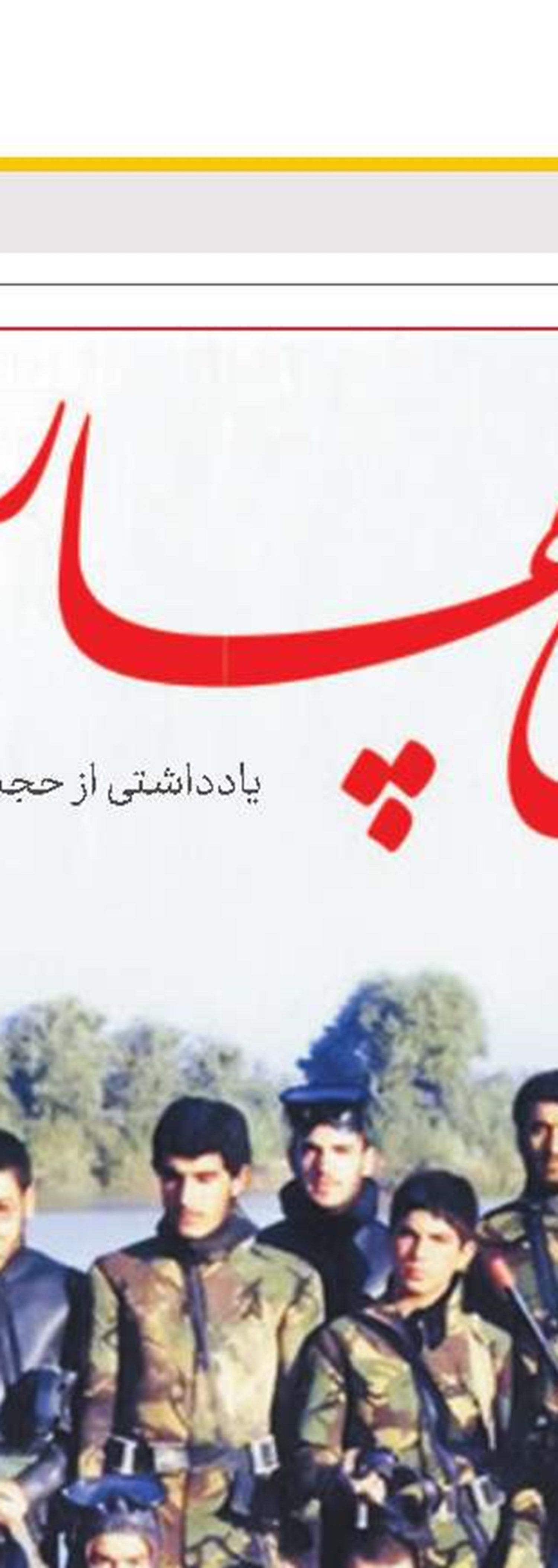 فراخوان دوره تخصصی تربیت کارشناس پاسخگوی مسائل فقهی و اعتقادی  