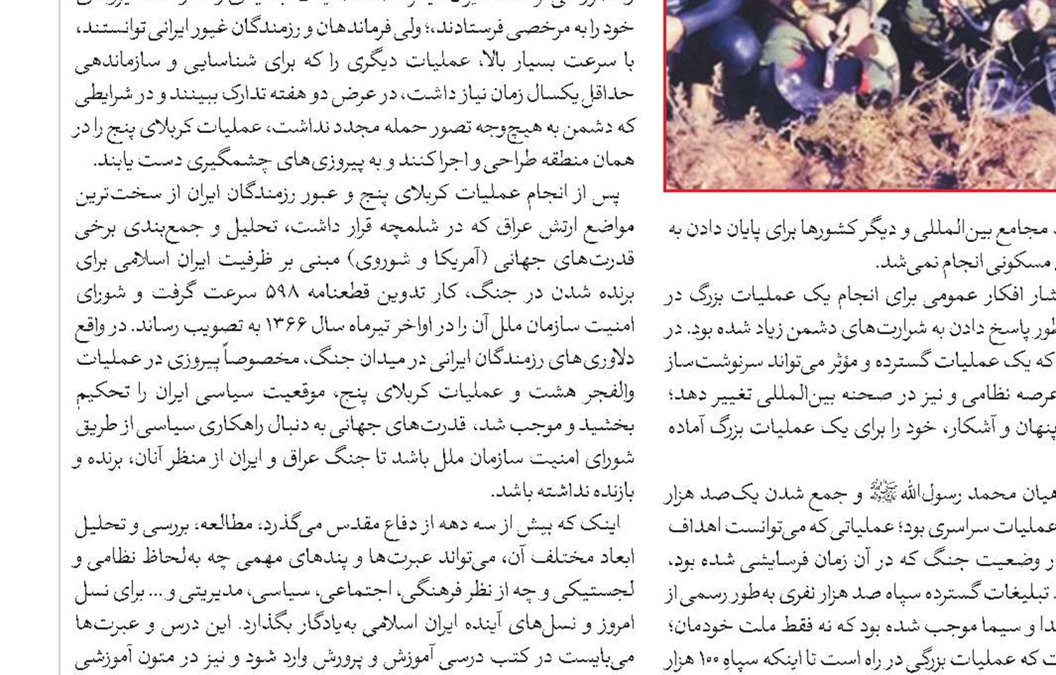 اطلاعیه مرکز خدمات حوزه در خصوص ثبت‌نام طلاب در طرح نهضت ملی مسکن