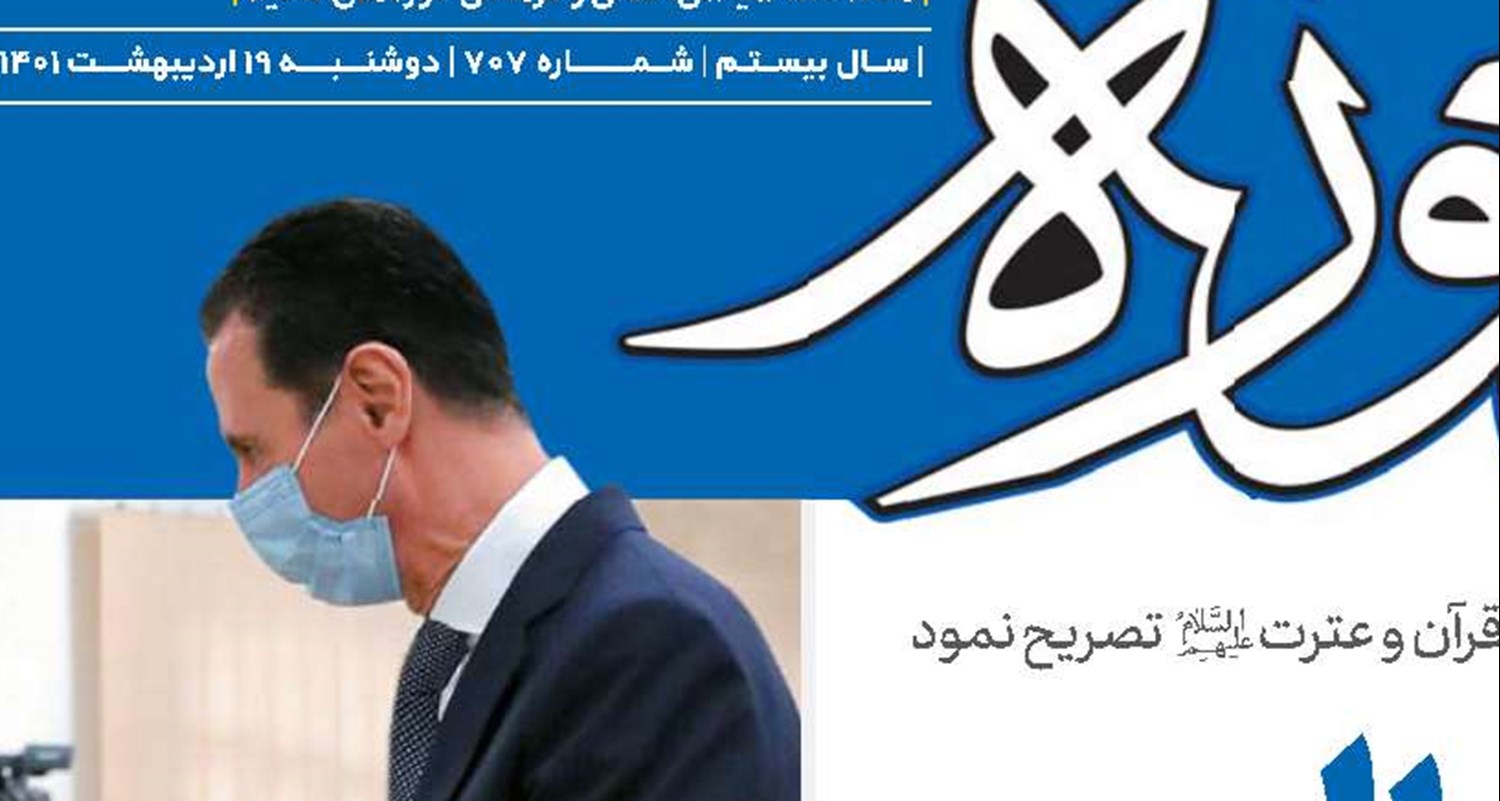  عناصر محوری اقتصاد از منظر قرآن کریم