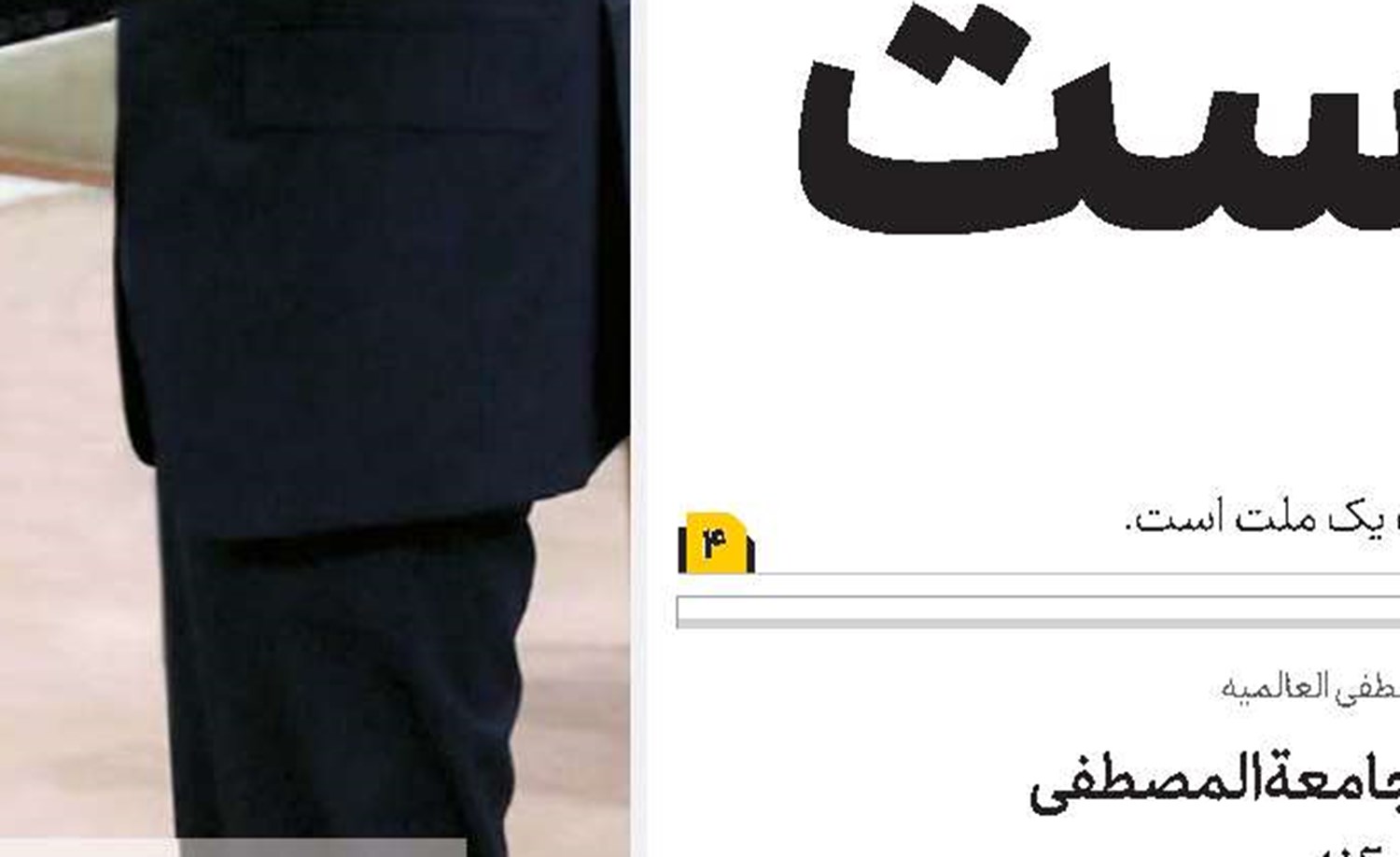 ثبت نام آزمون اختصاصی کارشناسی ارشد دانشکده صدا و سیمای قم 