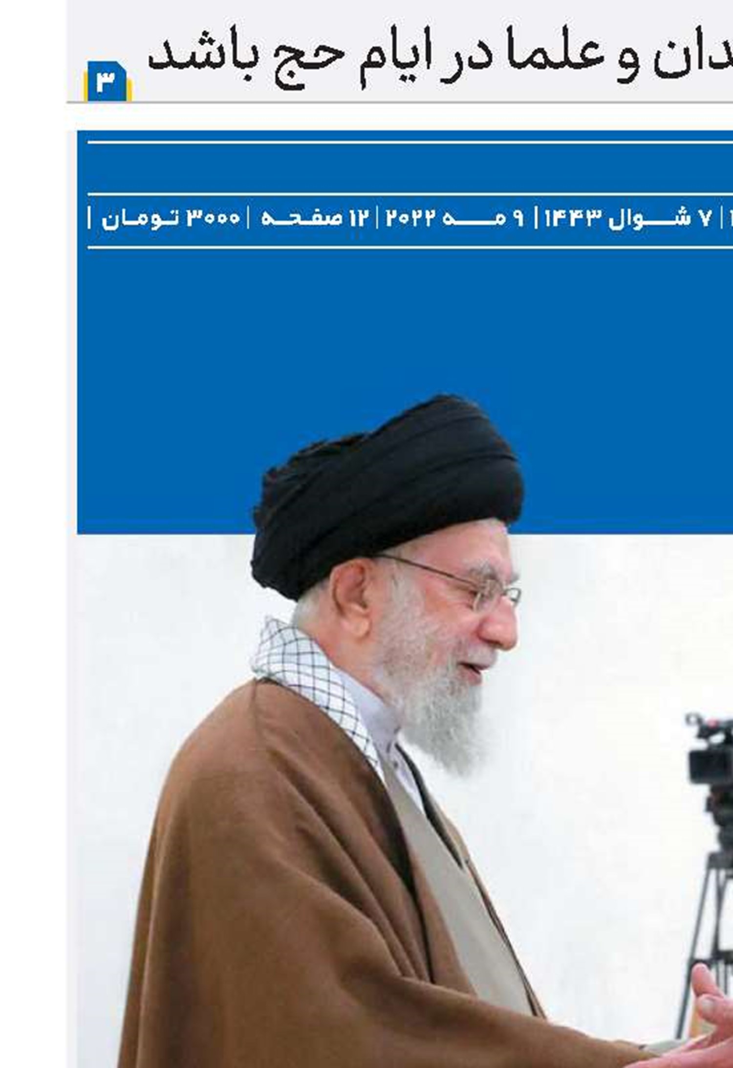 اعتبار سوریه امروز بسیار بیشتر از گذشته است