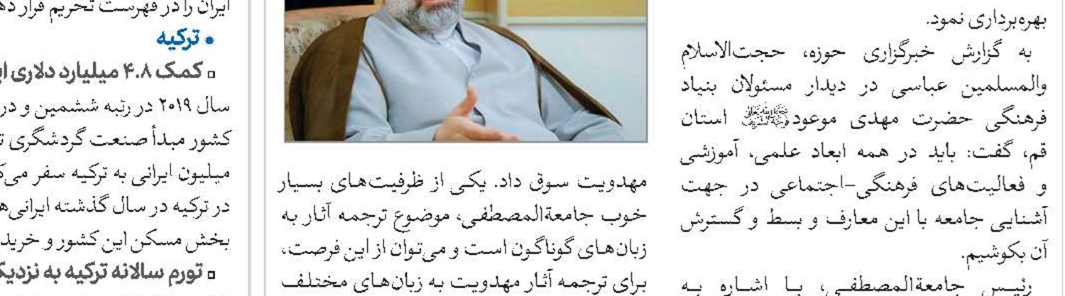 نقشه آل‌سعود برای نابودی آثار اسلامی در مکه و مدینه   