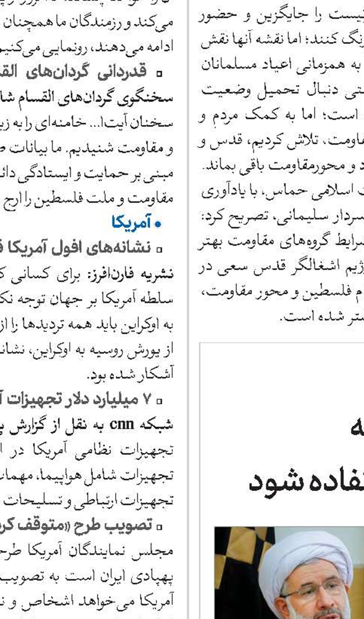 از ظرفیت جامعةالمصطفی برای ترجمه آثار مهدویت به زبان‌های مختلف استفاده شود
