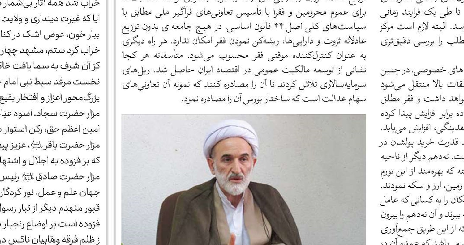نرم‌افزار دانشنامه‌های تخصصی قرآن به تحول علوم انسانی کمک می‌کند