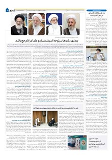page