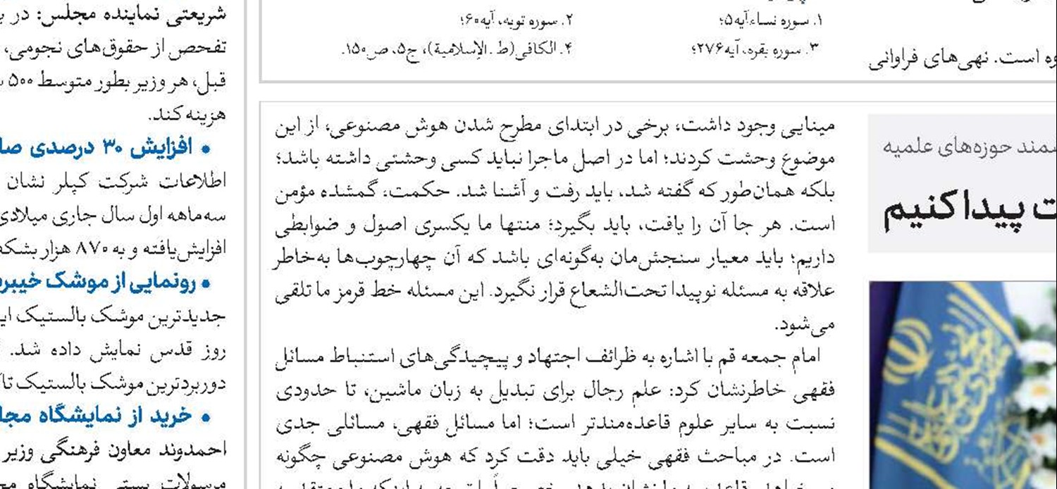 سقوط یا صعود در انتظار تصمیم‌گیران فضای مجازی