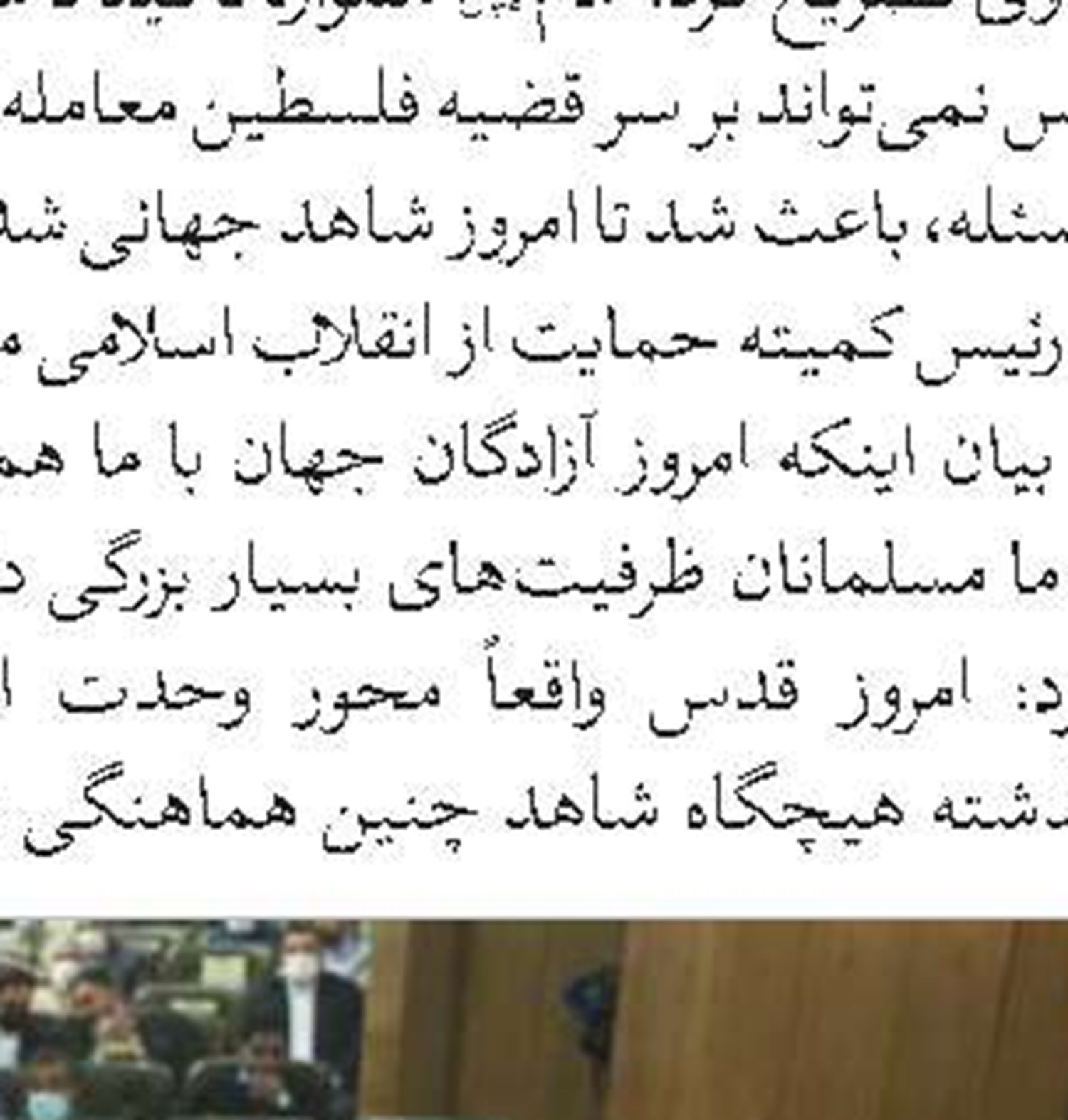   فراخوان مقاله نخستین همایش ملی فقه نظام‌ساز