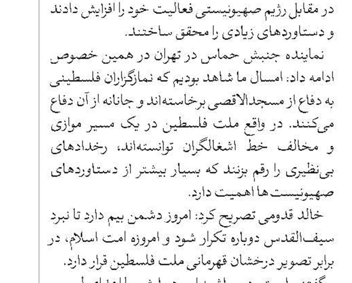 فراخوان ثبت‌نام فعالان رسانه‌ای و فضای مجازی
