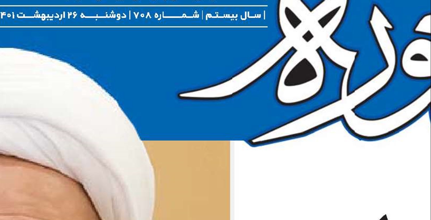 آشنایی نسل جوان با امام و آرمان‌های انقلاب