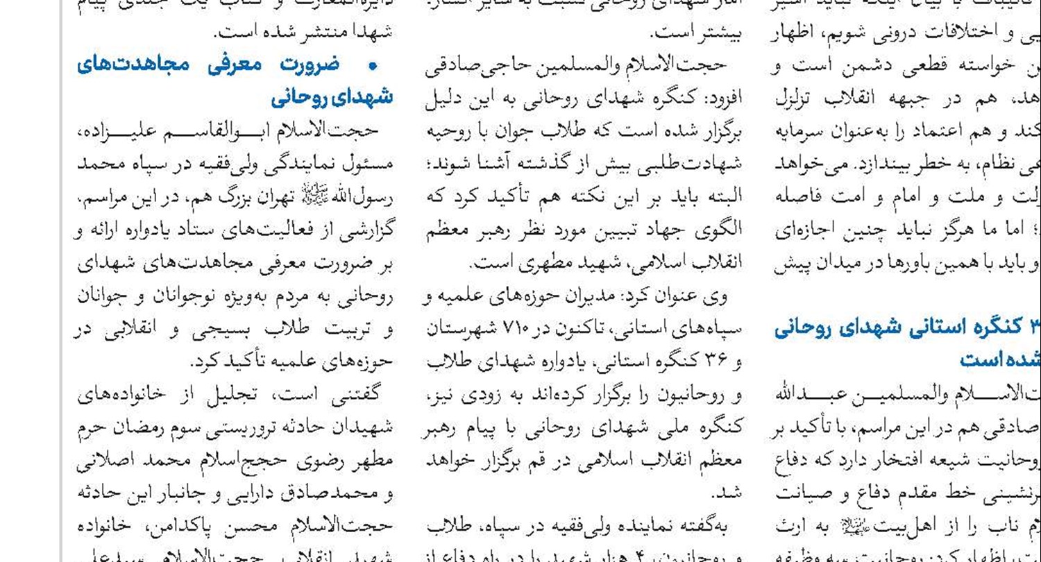 بشر امروز، برده تکنولوژی شده است