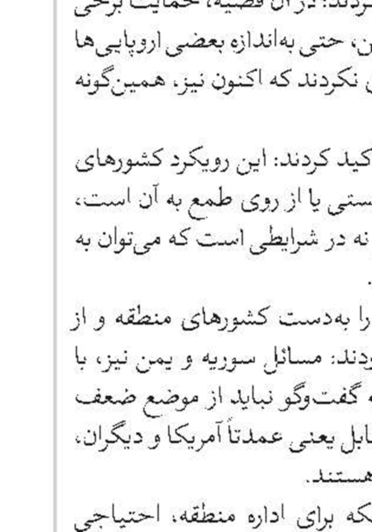 بشریت امروز تشنه معارف اهل‌بیت(ع) است