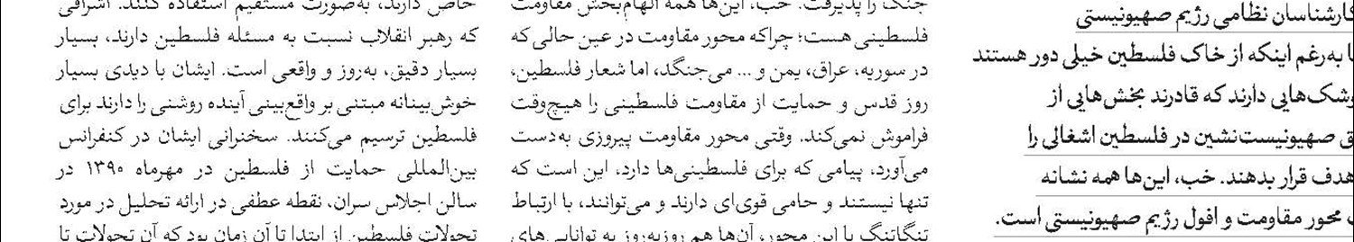 راه‌اندازی کارگروه ویژه تحقق جهاد تبیین در حوزه‌های علمیه کشور
