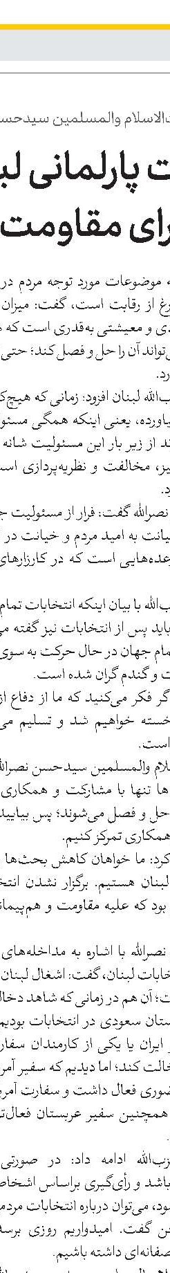 ترسیم نقشه جامع پژوهشی یکی از ضروریات جامعةالمصطفی است