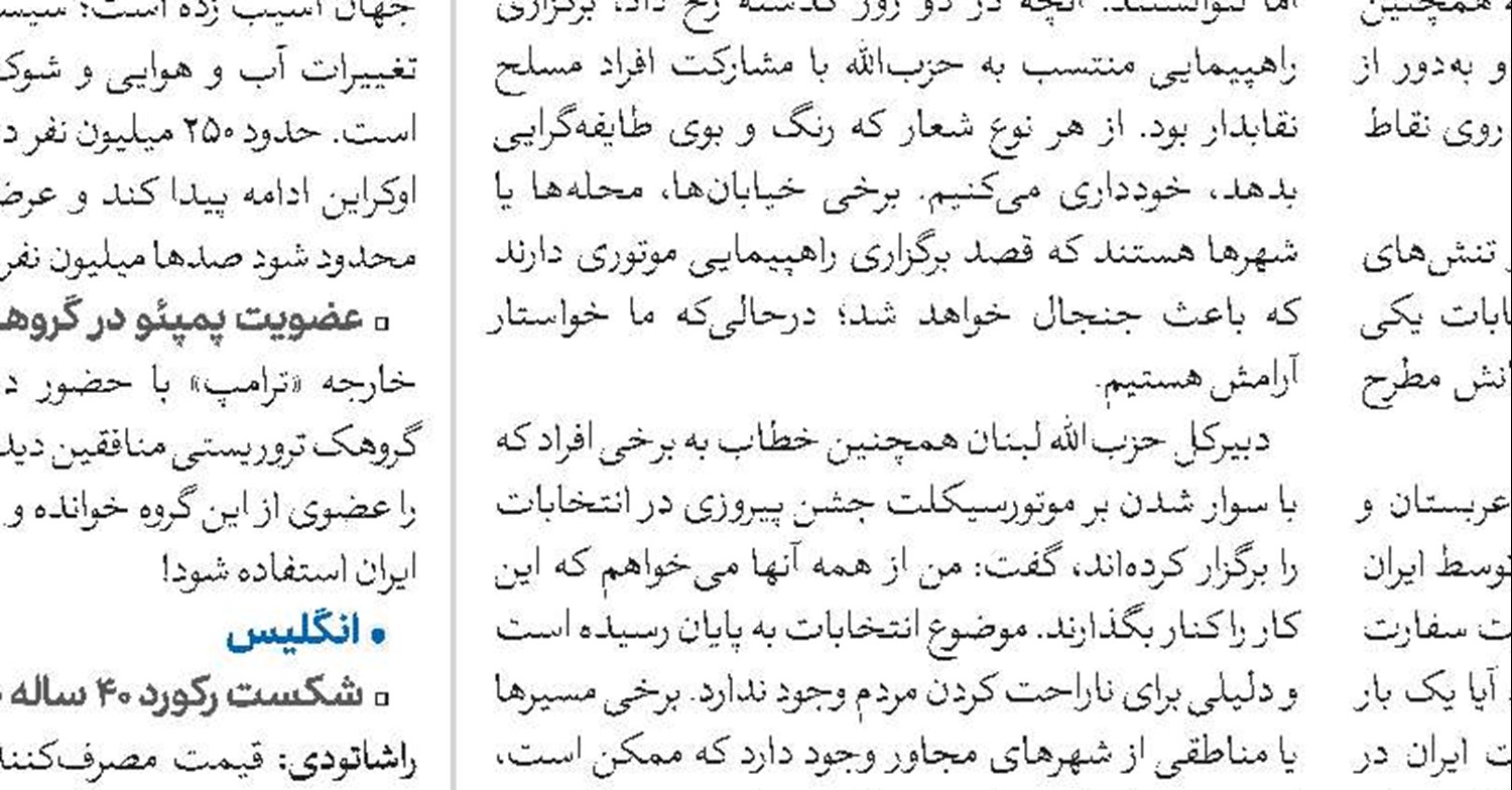  شمارش معکوس پایان عمر رژیم صهیونیستی آغاز شده است 